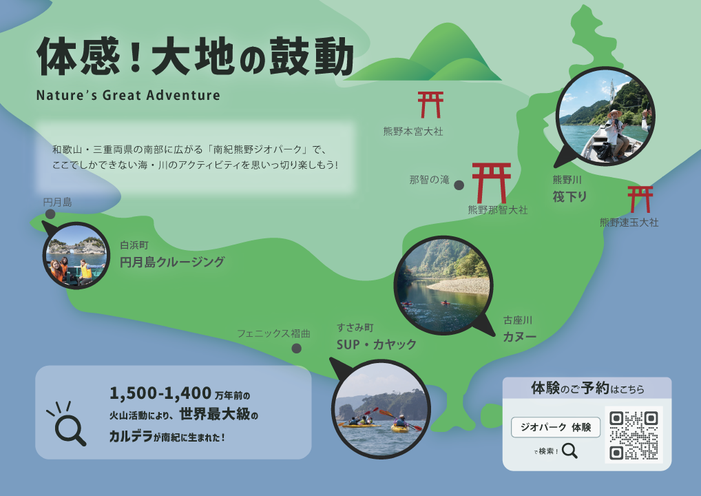 訓練生N様のインフォグラフィックス制作作品