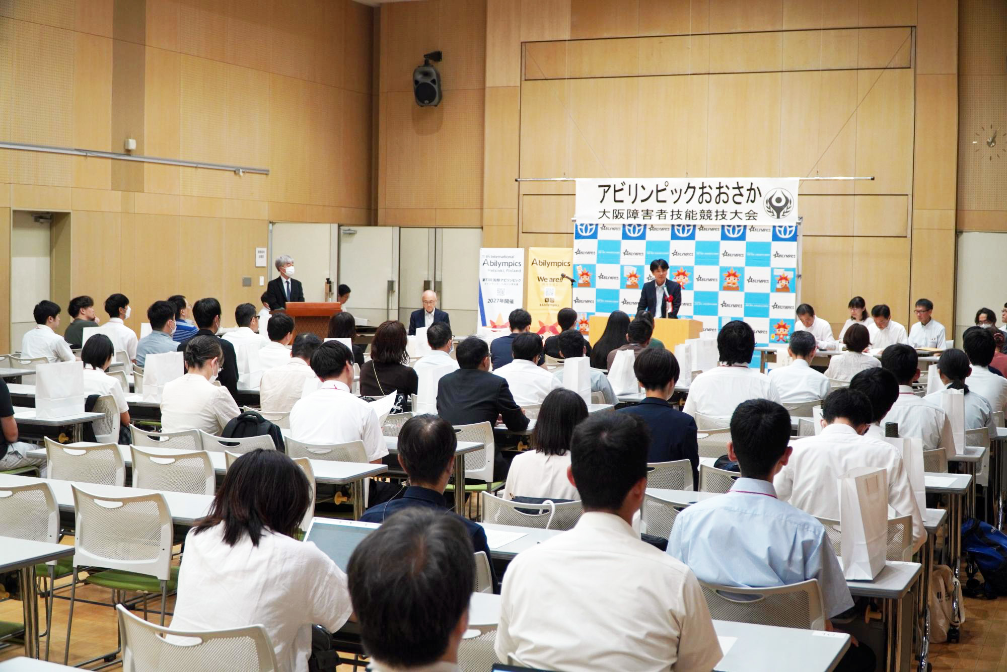 アビリンピック2025おおさか表彰式