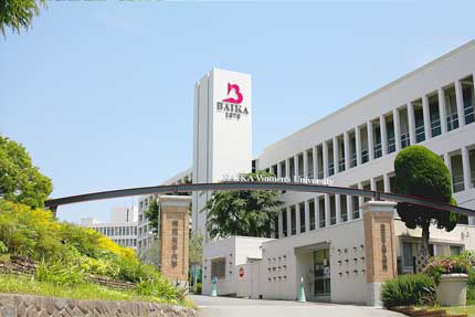 梅花女子大外観1